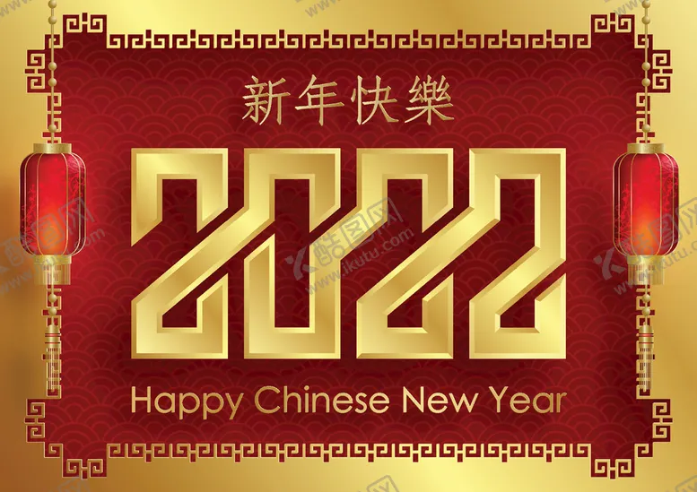 编号：92789110181502418574【酷图网】源文件下载-虎年海报  