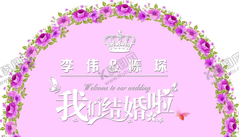 编号：85256907021709112373【酷图网】源文件下载-粉色婚礼背景