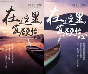 早安海报