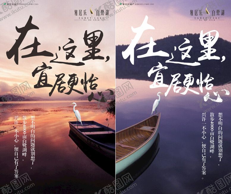 编号：79832009211909408724【酷图网】源文件下载-早安海报