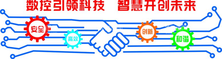 编号：30245909300404436590【酷图网】源文件下载-文化墙