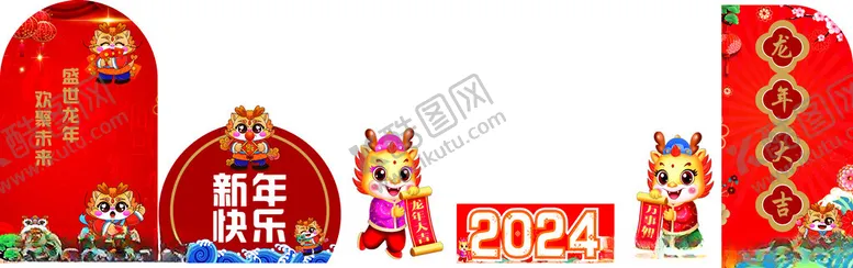 编号：49731012091507197967【酷图网】源文件下载-龙年背景