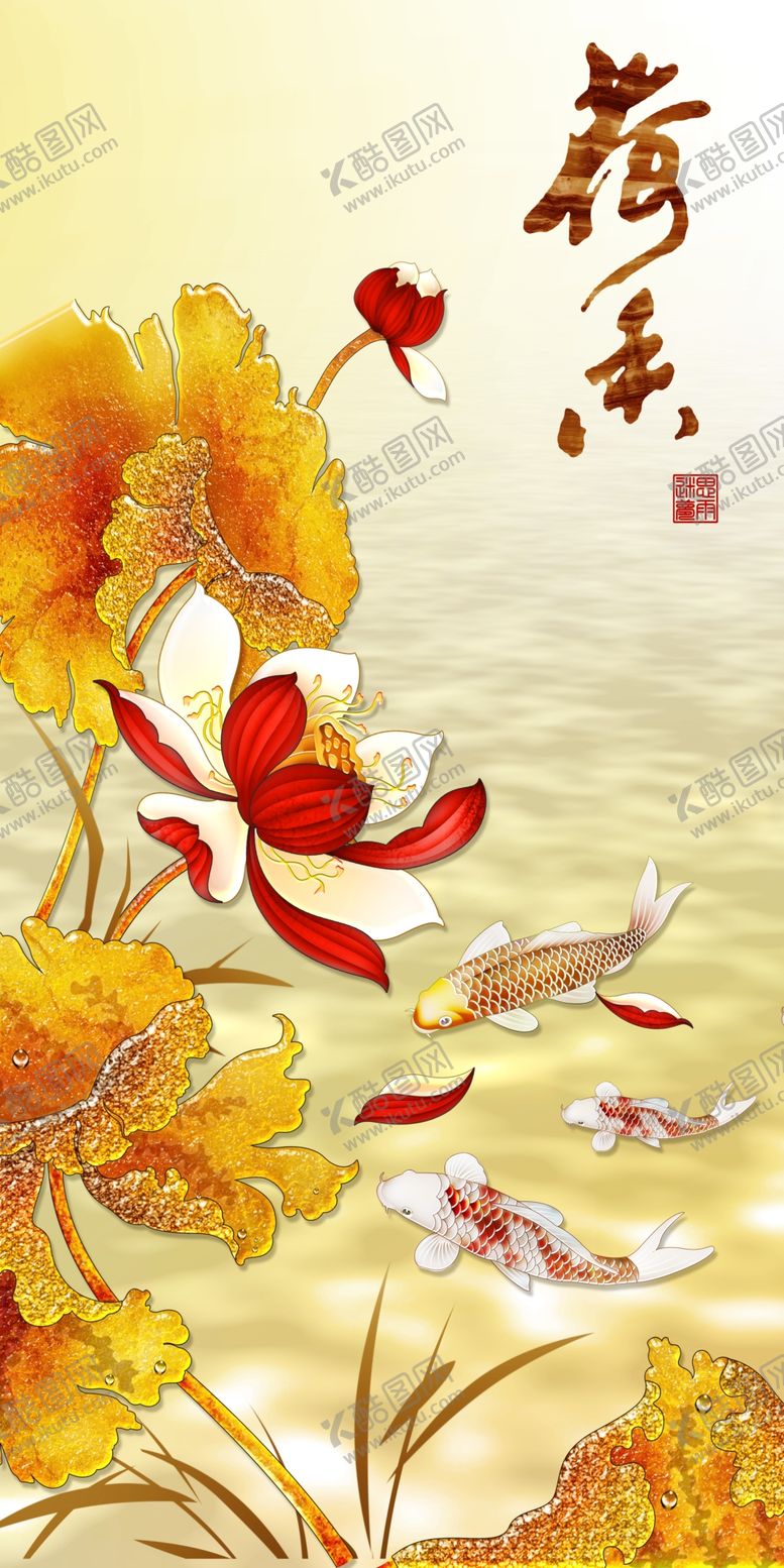 编号：28277610290257162378【酷图网】源文件下载-新中式荷花玄关画