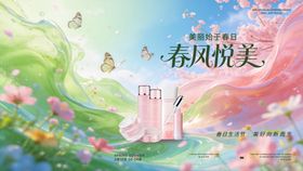 春日活动背景板