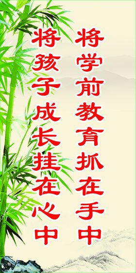 将军马