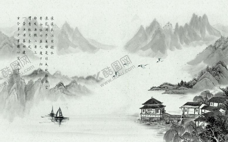 编号：54672105171840541243【酷图网】源文件下载-水墨背景墙