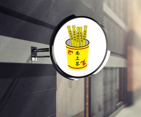 尚上签logo