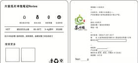 六安瓜片冲泡日记