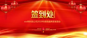 2020签到处