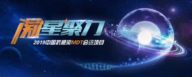 社区工作人员防感染的建议