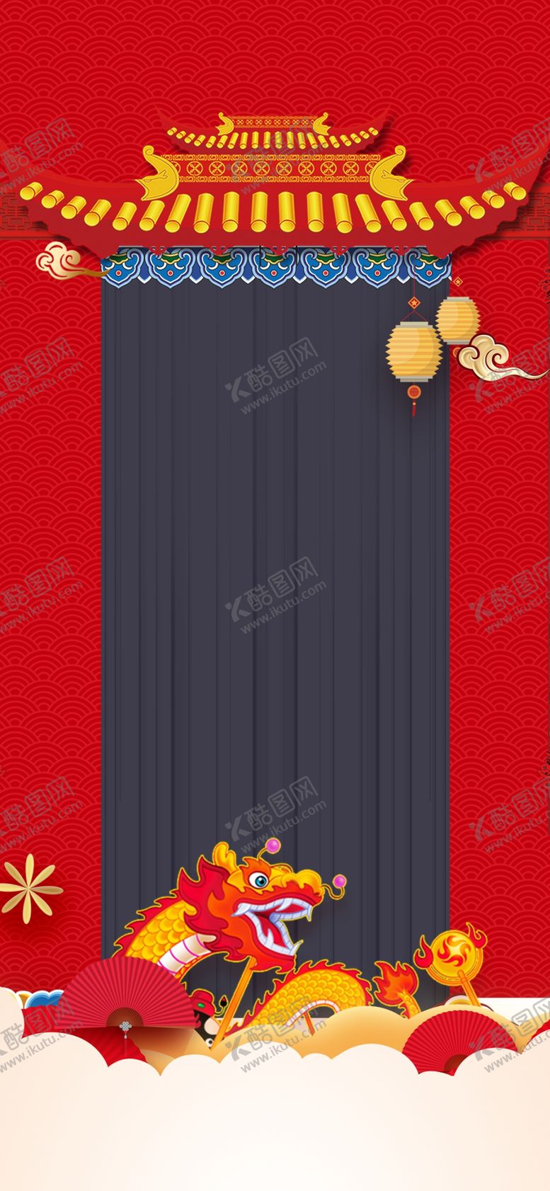 编号：42320705030941122818【酷图网】源文件下载-喜庆背景