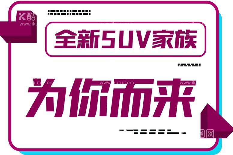 编号：26514909260204591903【酷图网】源文件下载-手举牌