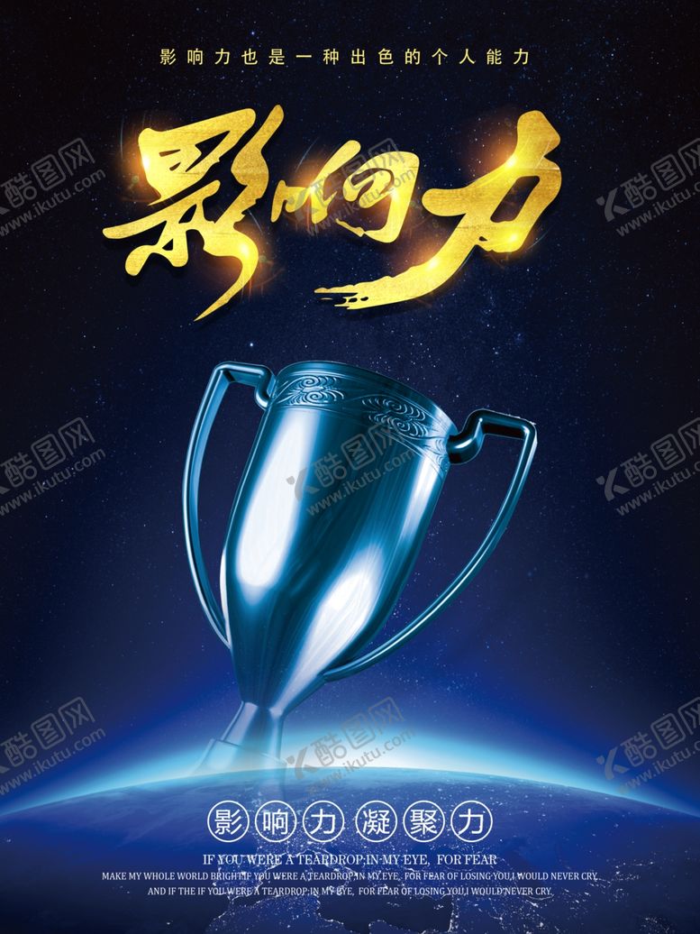 编号：53059407030802131788【酷图网】源文件下载-企业展板