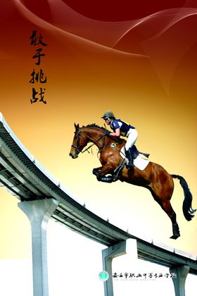 企业文化墙学校文化墙责任心