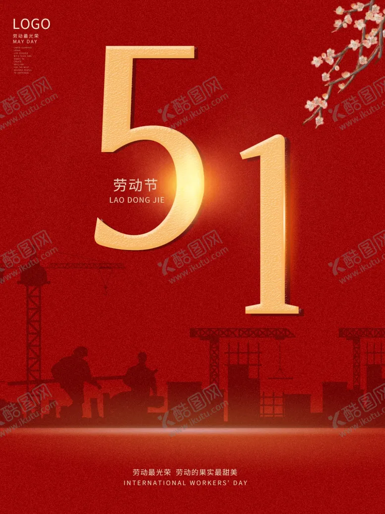 编号：80236102071134082261【酷图网】源文件下载-五一劳动节51展板
