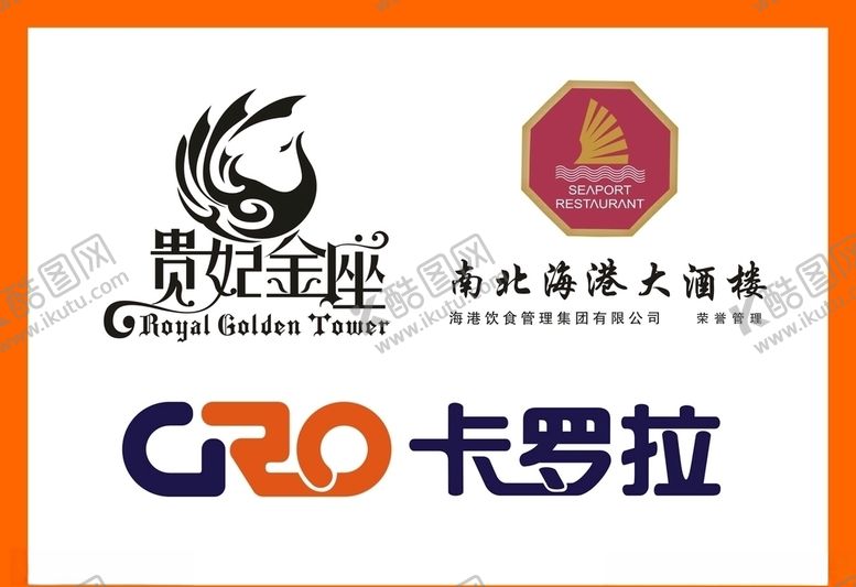 编号：38637209280836163523【酷图网】源文件下载-LOGO设计