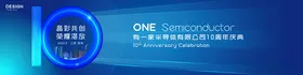 蓝色会议背景展板高峰论坛科技海报金融