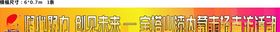 宝塔山油漆彩幅