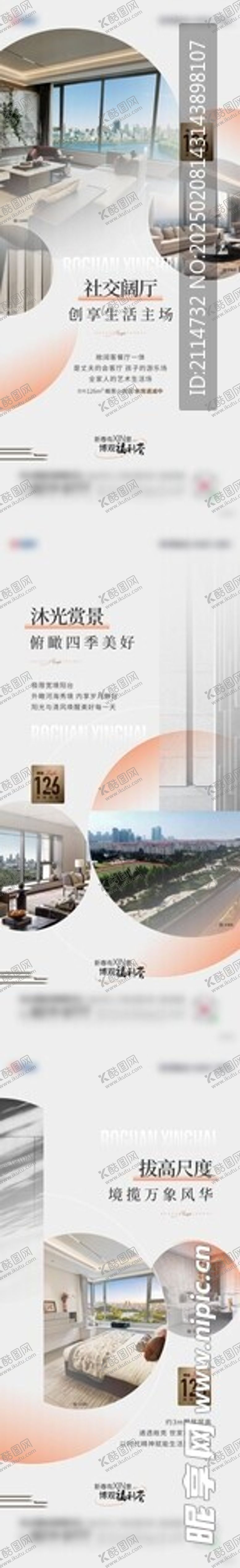 编号：14346003051521138639【酷图网】源文件下载-户型
