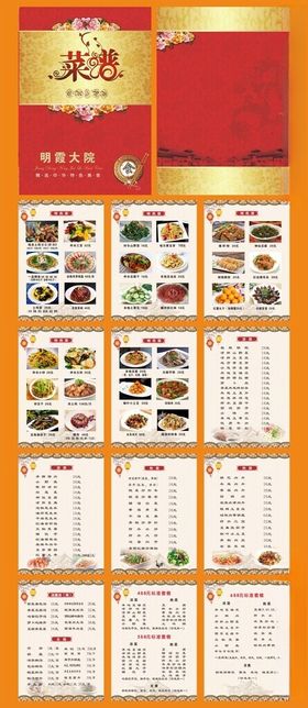 高档名片模版