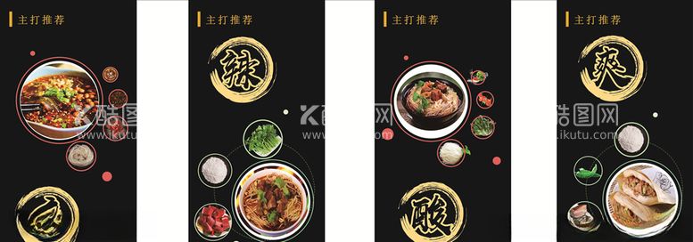 编号：99085003190035159242【酷图网】源文件下载-饭店壁画装饰画