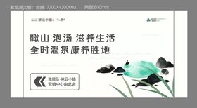 古风养生背景板
