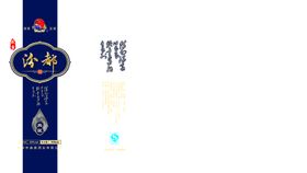 白酒海报