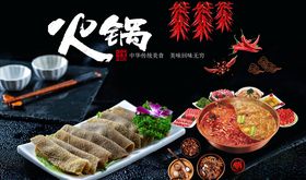 美食背景墙