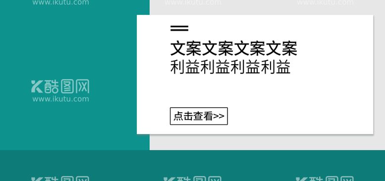 编号：38251709251343557016【酷图网】源文件下载-电商广告图banner