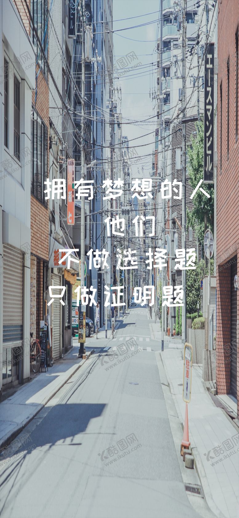编号：21031806270701038056【酷图网】源文件下载-手机壁纸