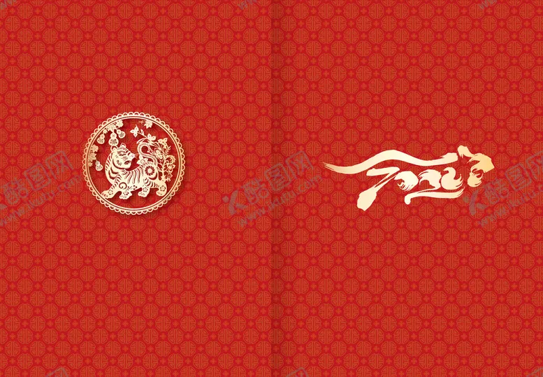 编号：89473109281117518206【酷图网】源文件下载-新中式云纹封面设计
