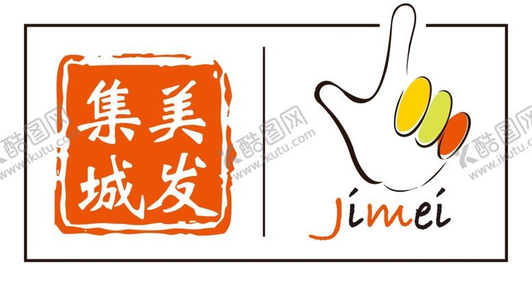 编号：25587504210938303067【酷图网】源文件下载-集美城发合成高清LOGO