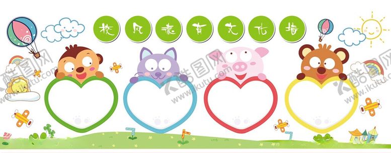 编号：32988110131445078584【酷图网】源文件下载-可爱动物心形图案背景图