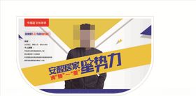 卡诺亚吊旗