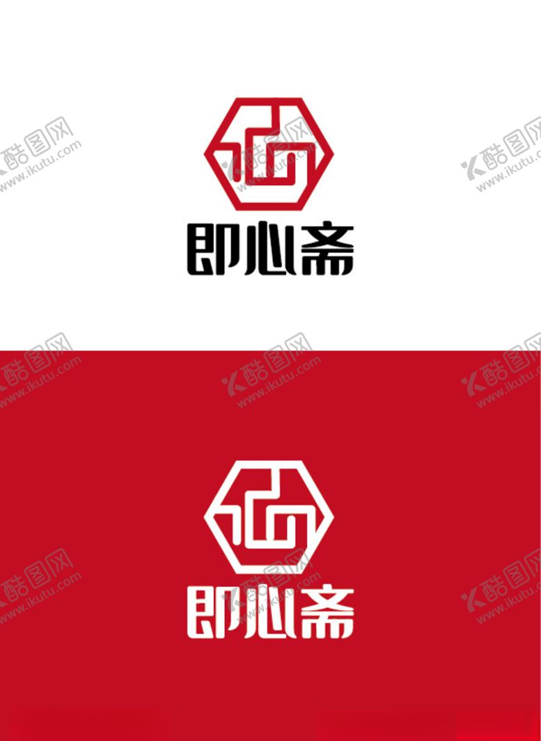 编号：42329709211930043016【酷图网】源文件下载-文玩标识设计