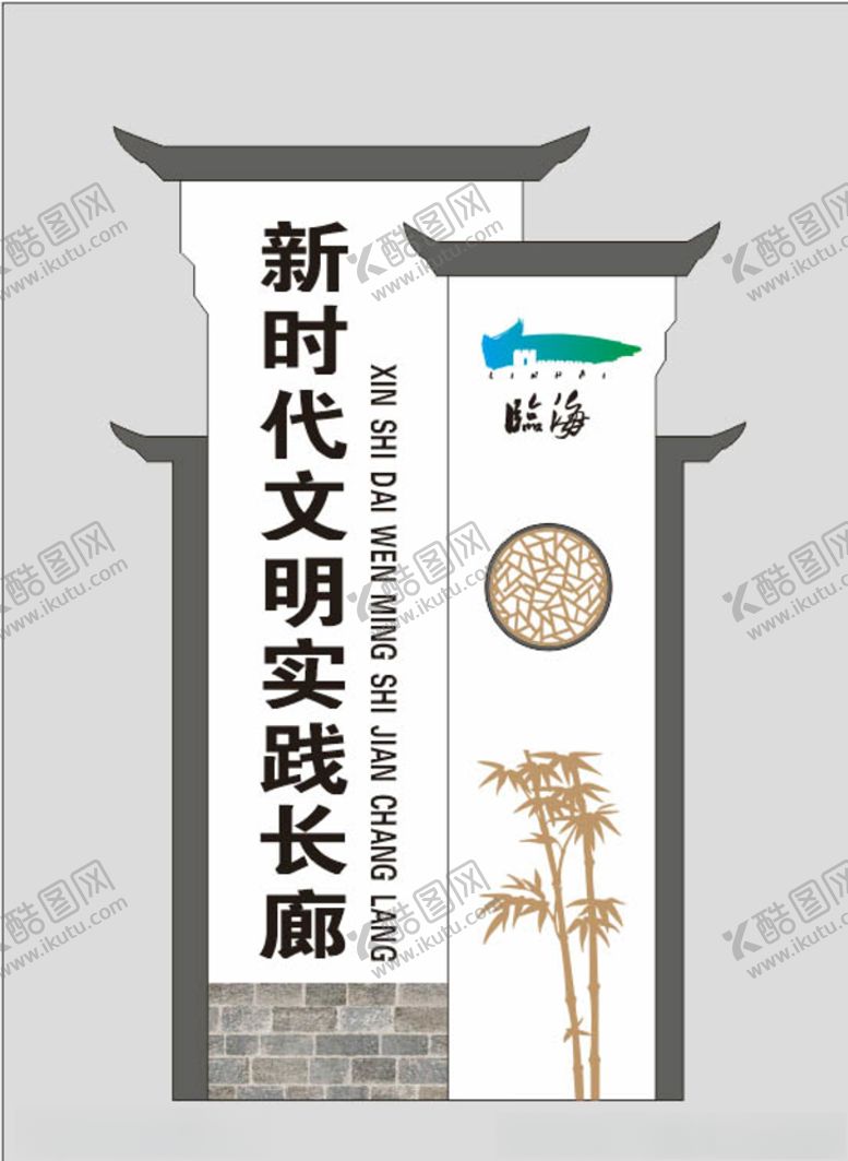 编号：21226206240330443664【酷图网】源文件下载-新时代长廊