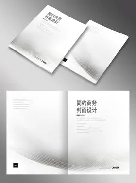 画册封面资料汇编企业创意产品