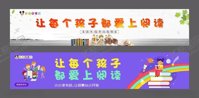编号：38220109232042022383【酷图网】源文件下载-让每个孩子都爱上英语
