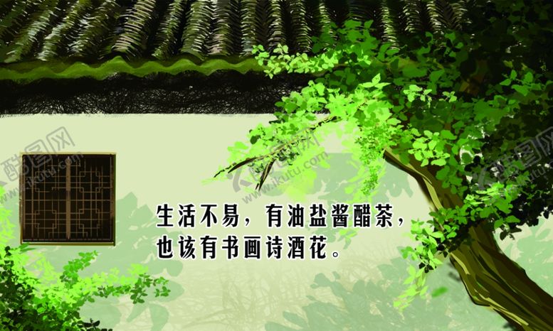 编号：42102509241849022165【酷图网】源文件下载-饭店怀旧形象墙