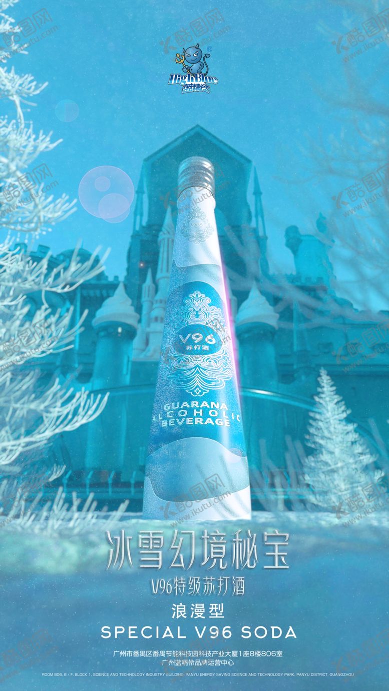编号：59942507010705172660【酷图网】源文件下载-雪景