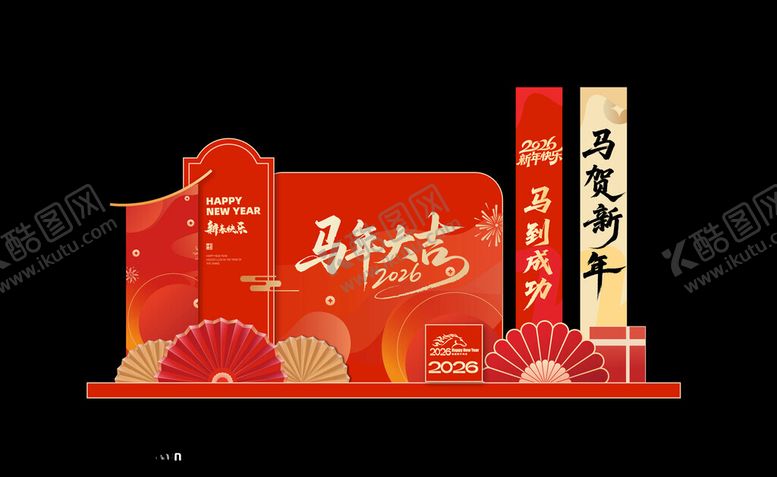 编号：20396304041319089977【酷图网】源文件下载-新年中式美陈装饰造型