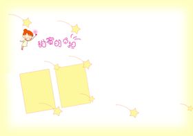新版宝宝幼儿少年相册模板