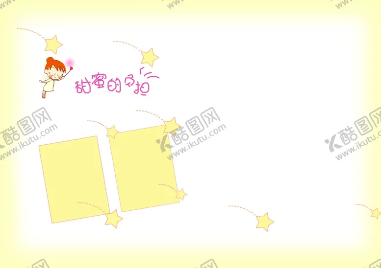 编号：46398607031750543397【酷图网】源文件下载-新版宝宝幼儿少年相册模板