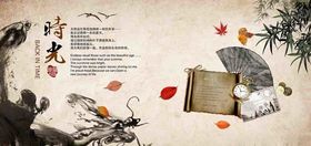 中国风画面