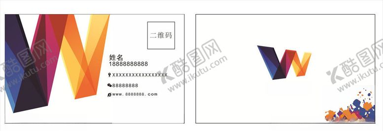 编号：68123909270513433125【酷图网】源文件下载-传媒名片