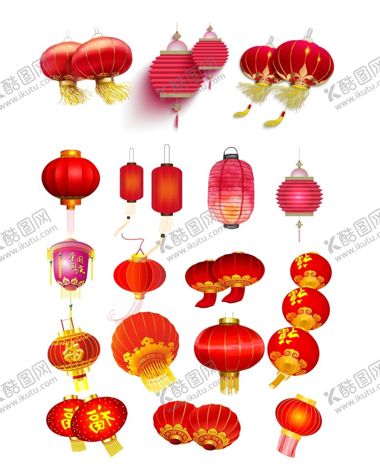 编号：69710206301157234332【酷图网】源文件下载-灯笼