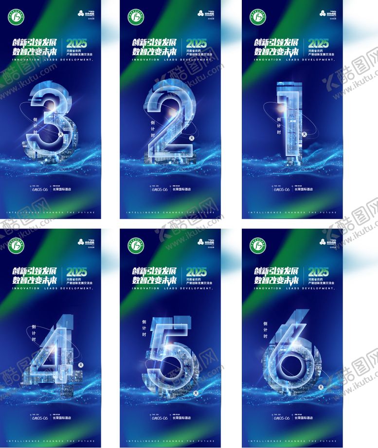 编号：51189007230915143174【酷图网】源文件下载-倒计时