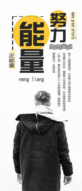 励志企业文化