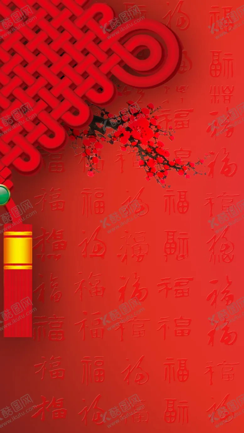 编号：32167004290435488507【酷图网】源文件下载-红色背景