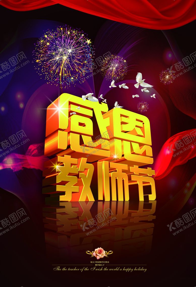 编号：71804005120125018519【酷图网】源文件下载-超市海报